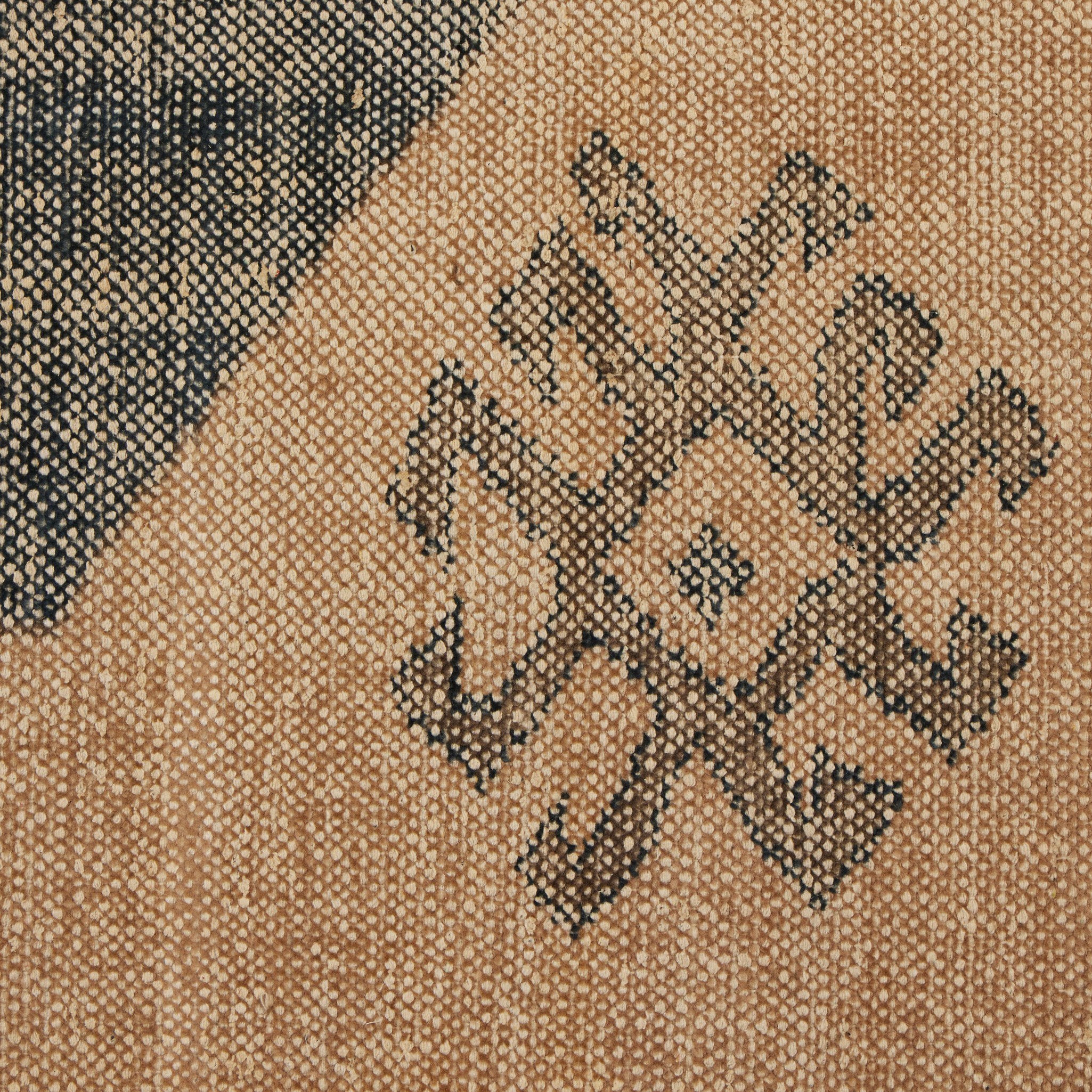 Samsa Rug